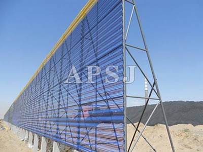 Wind Dust Net - 6